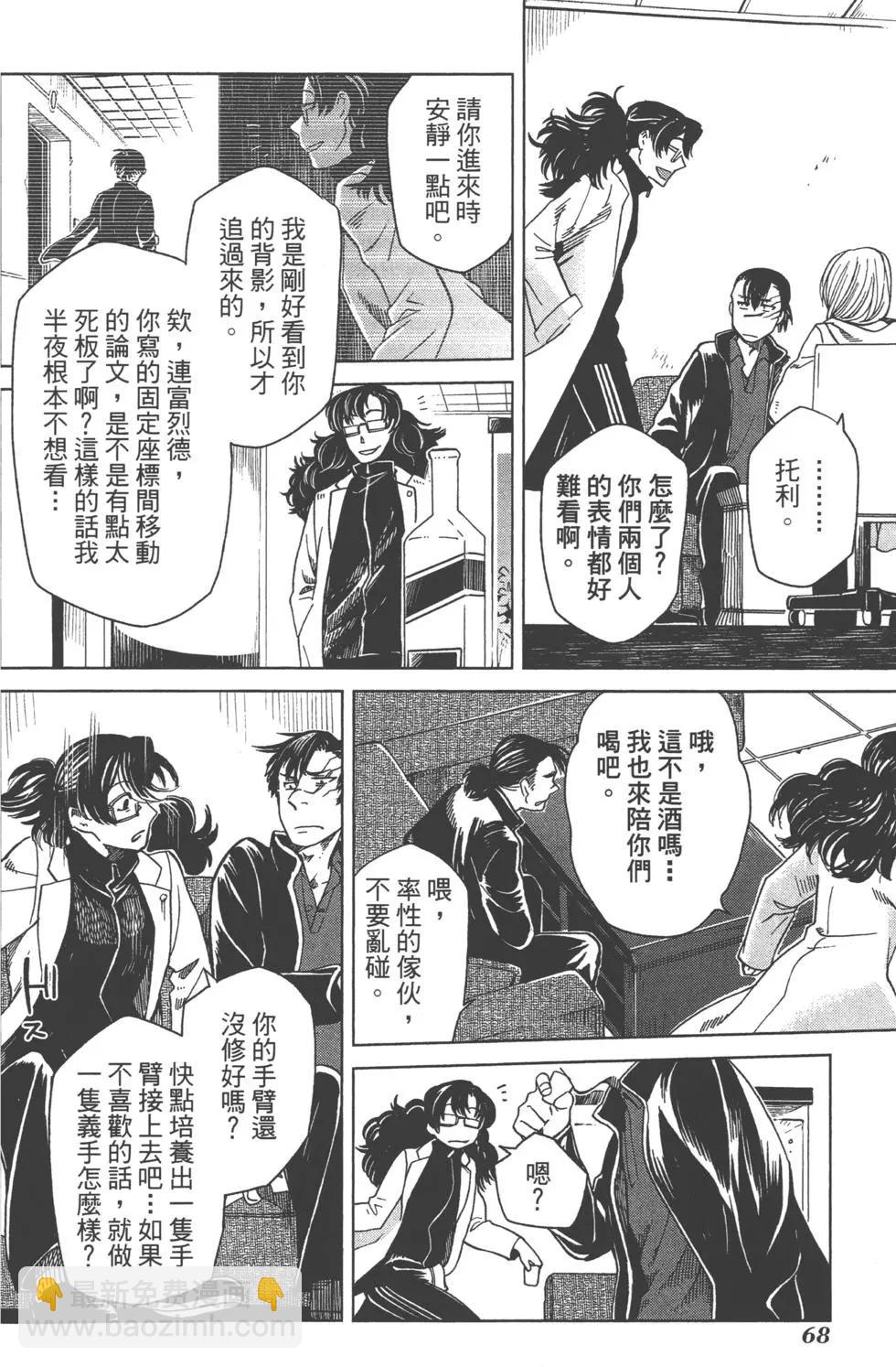 第07卷74