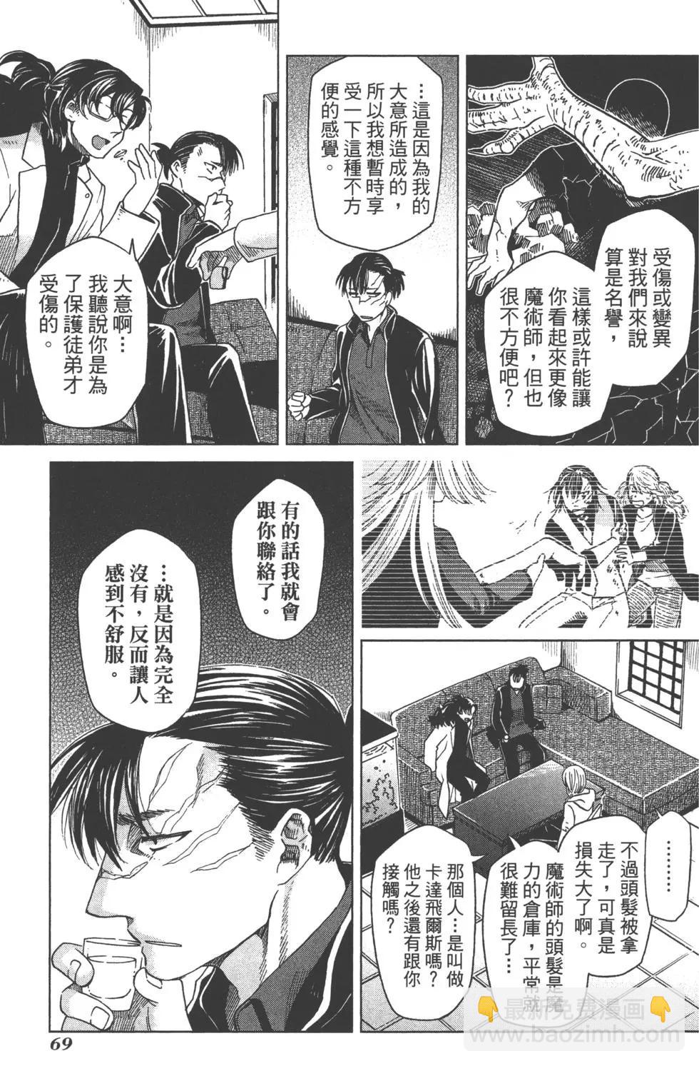 第07卷75