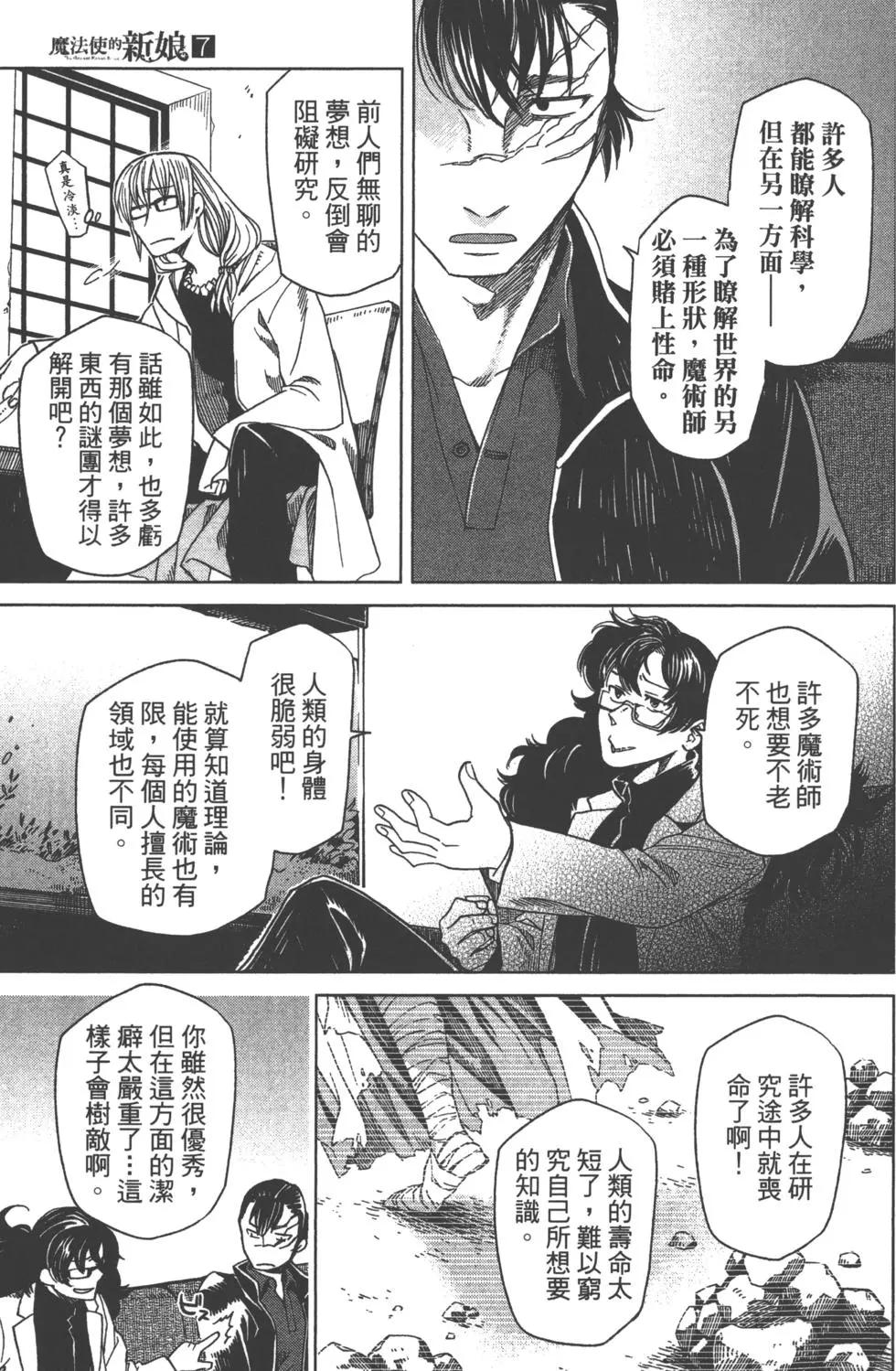 第07卷77