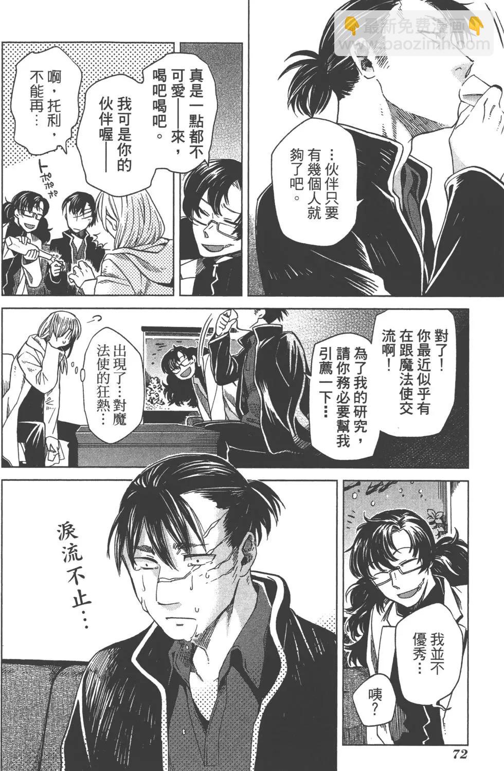 第07卷78