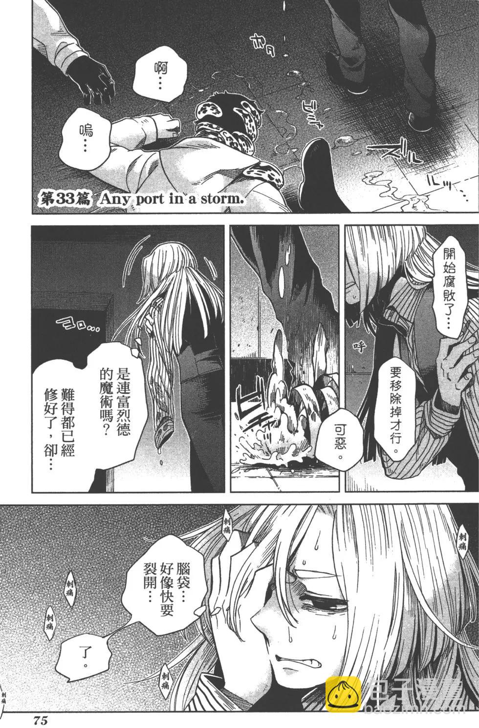 第07卷81