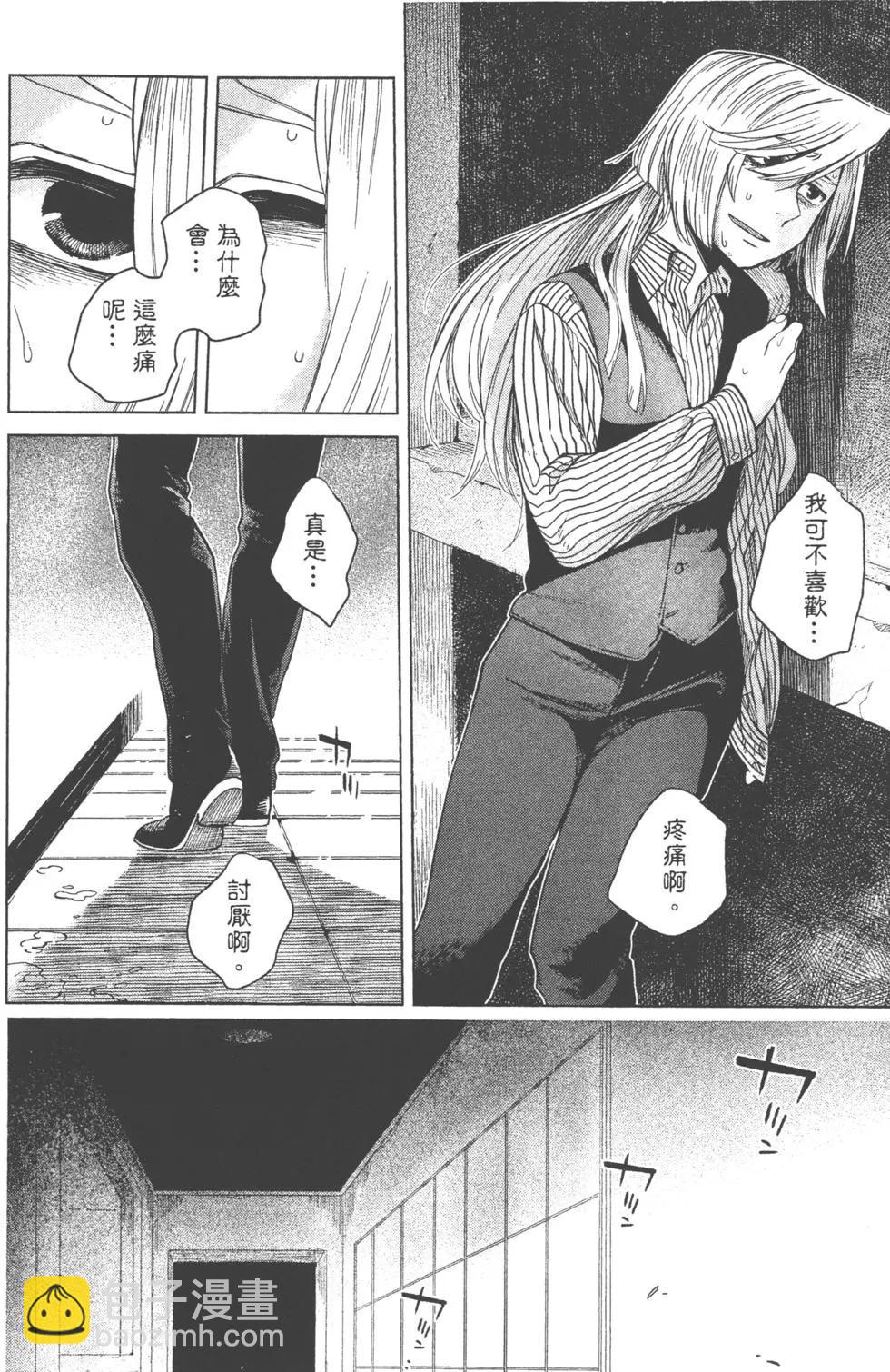 第07卷82