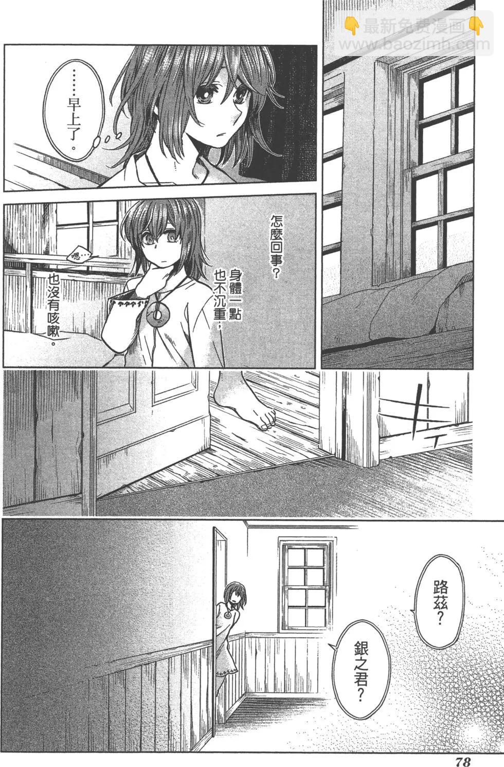 第07卷84