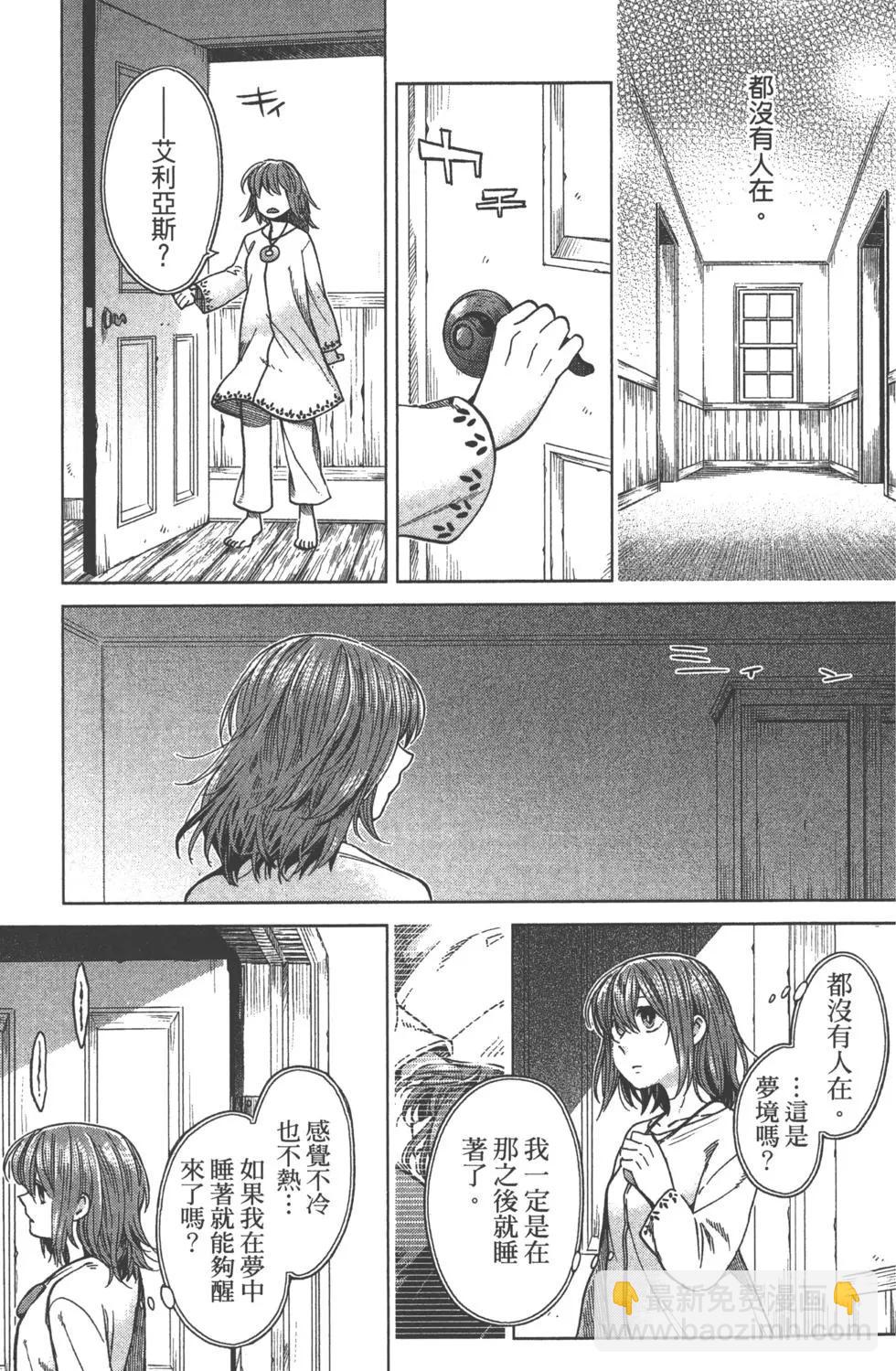 第07卷85
