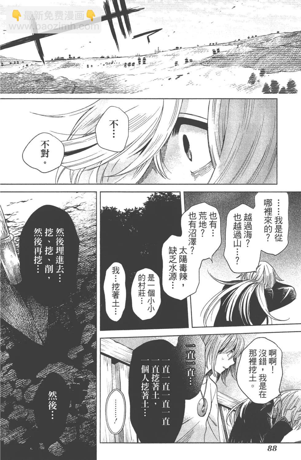 第07卷94