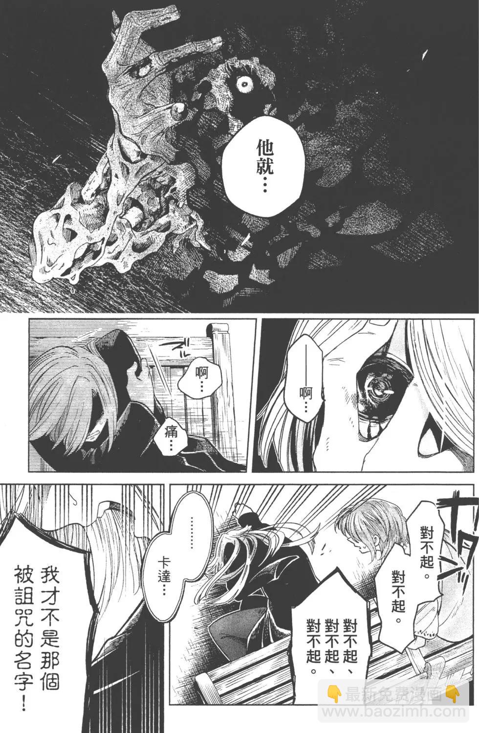 第07卷95