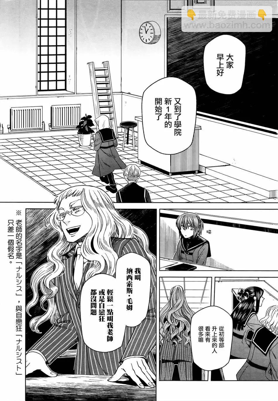 第47回23