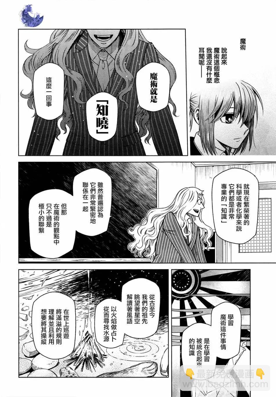 第47回25