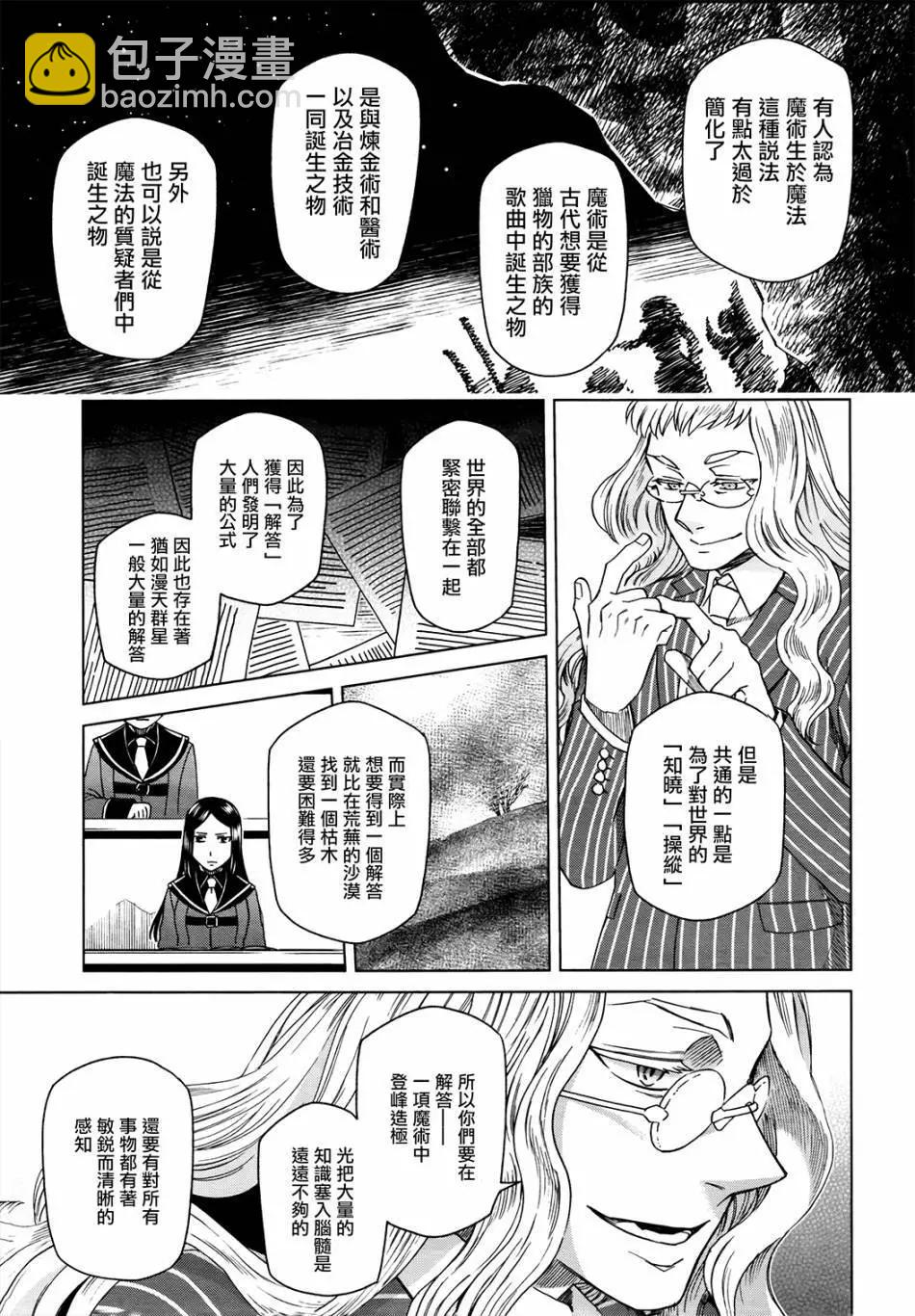 第47回26