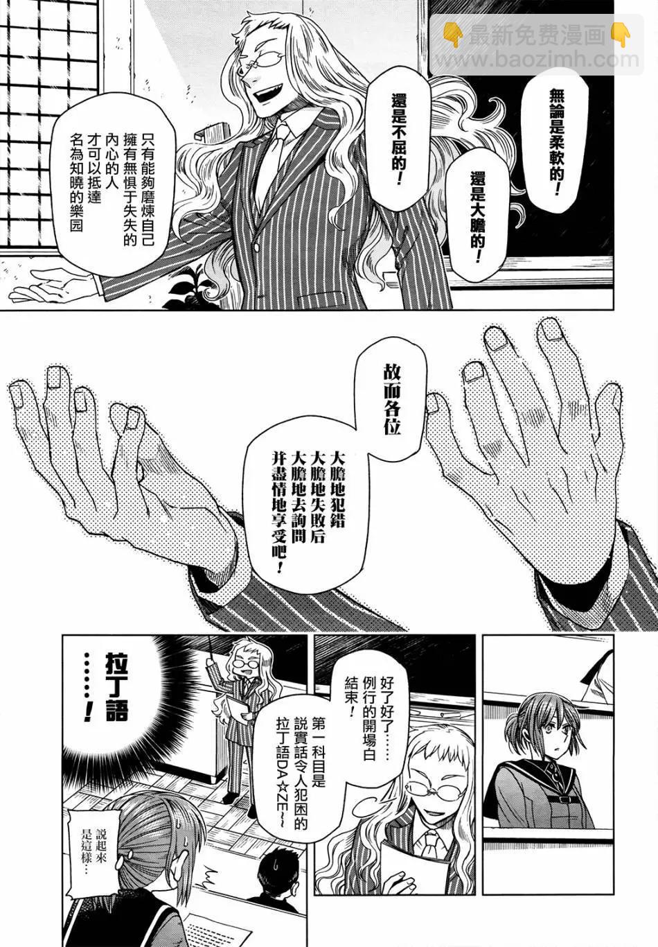 第47回28
