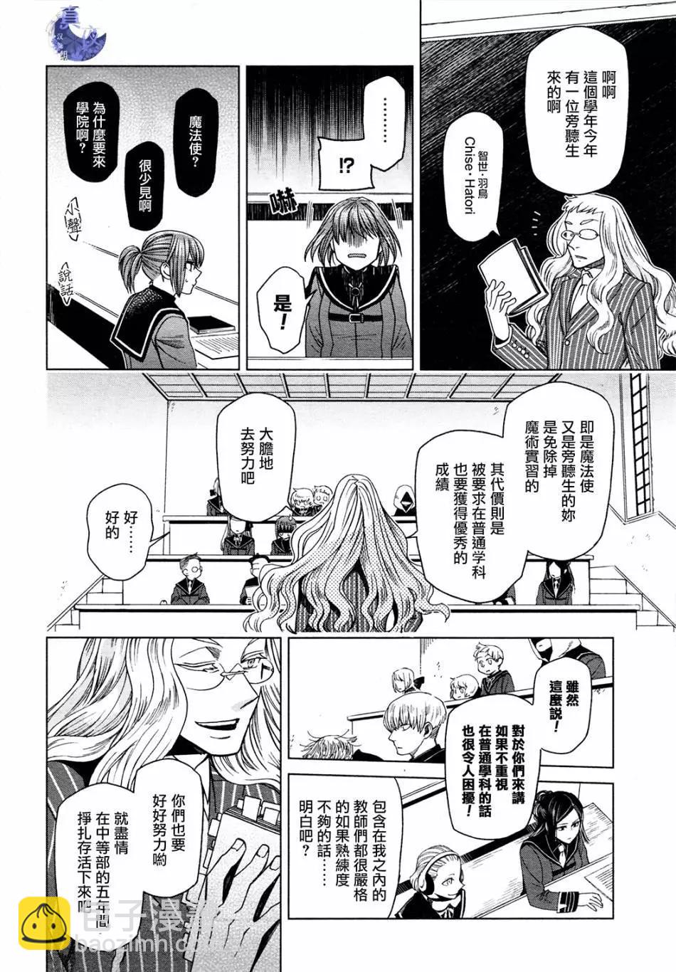 第47回29