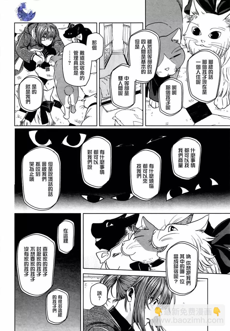 第47回3