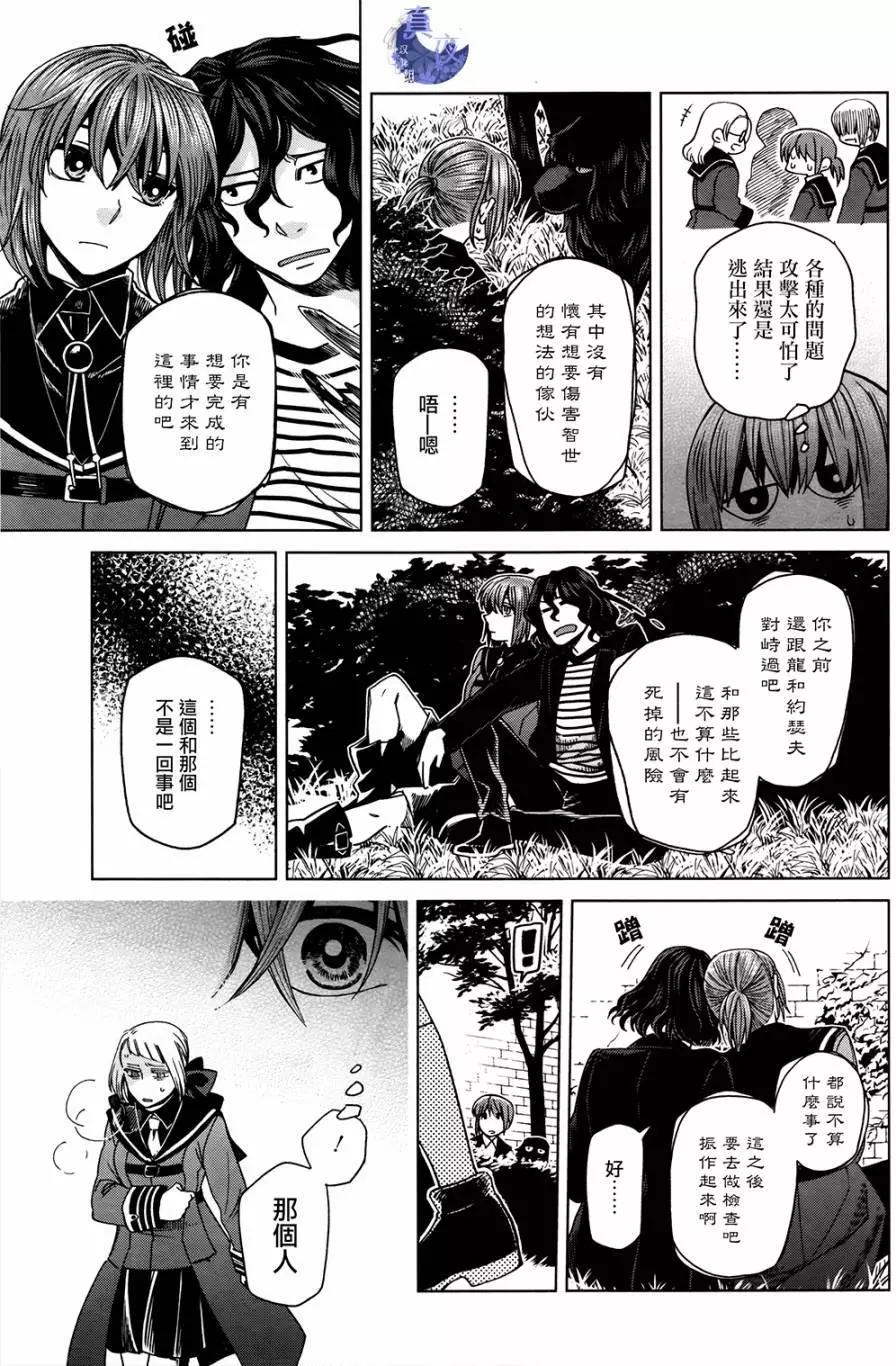 第47回32