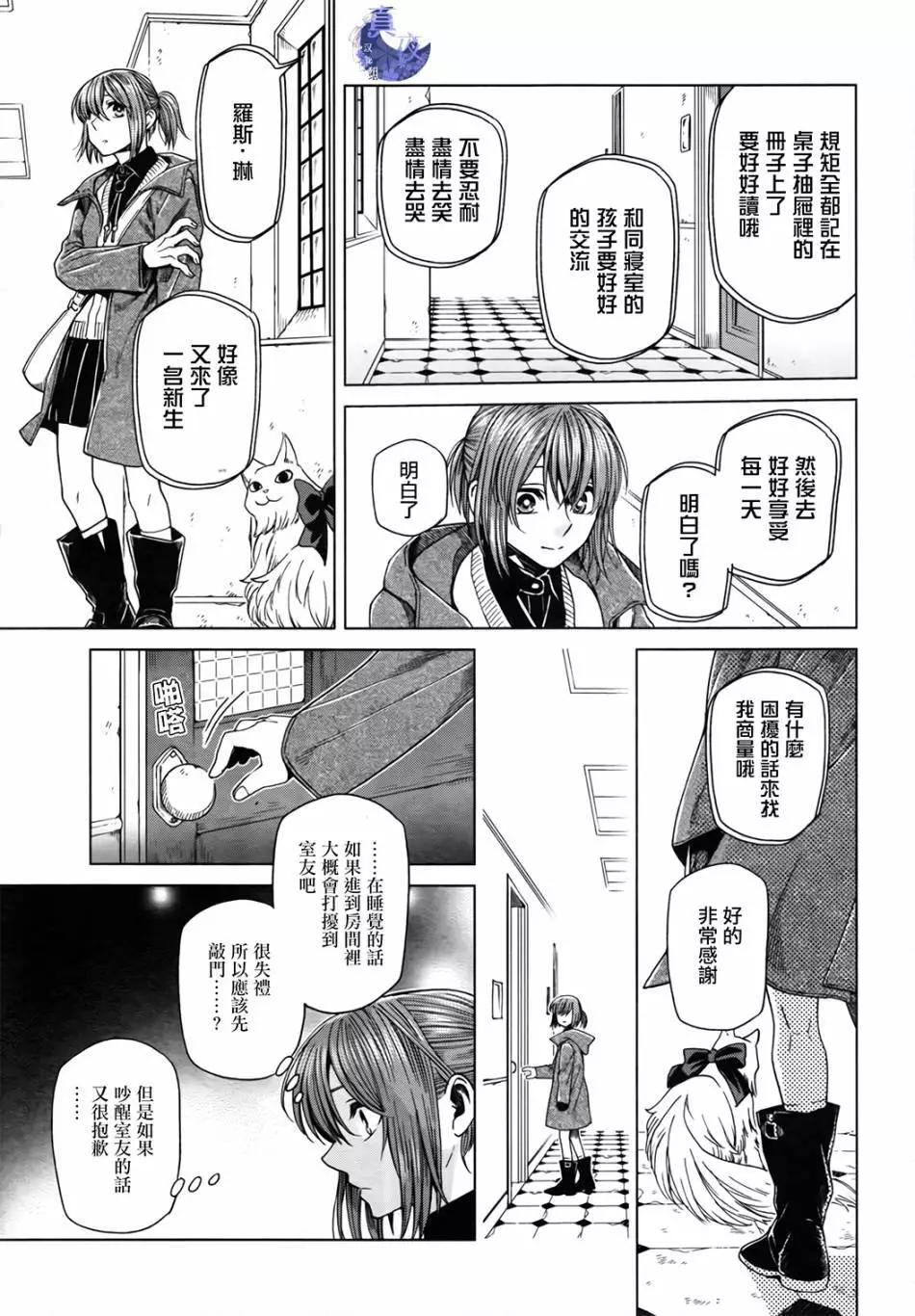 第47回6
