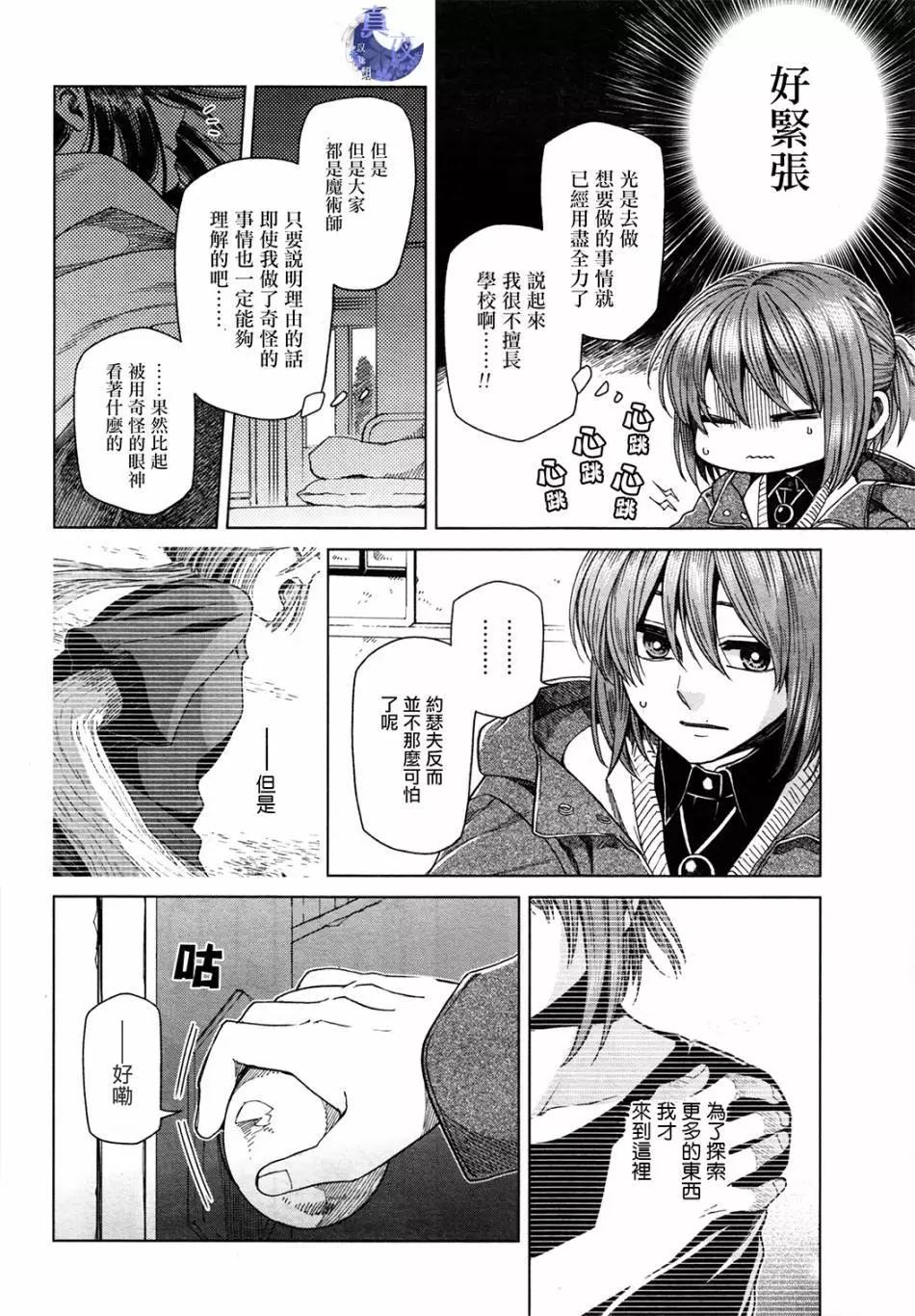 第47回7