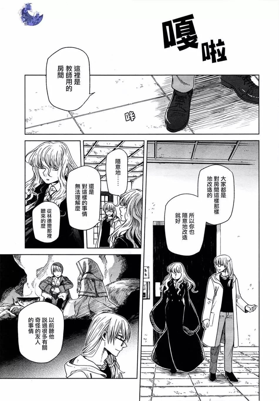 第47回8