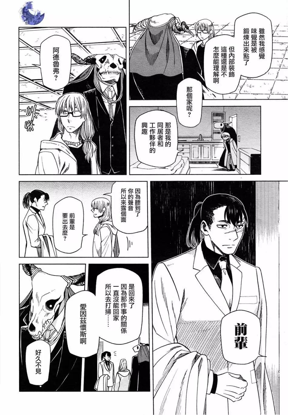 第47回9