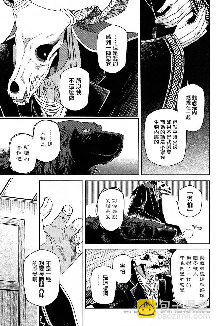 第48回16