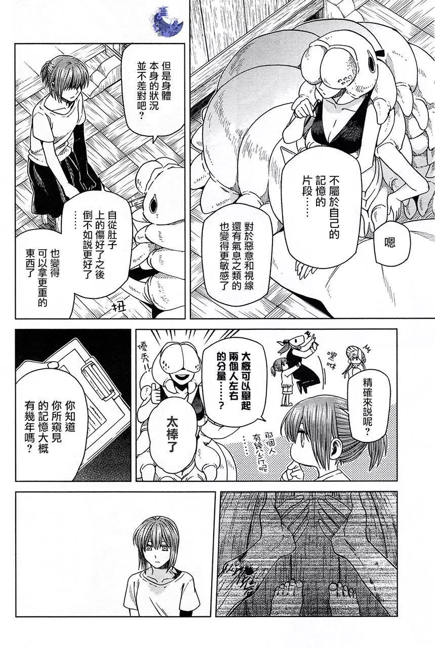 第48回17