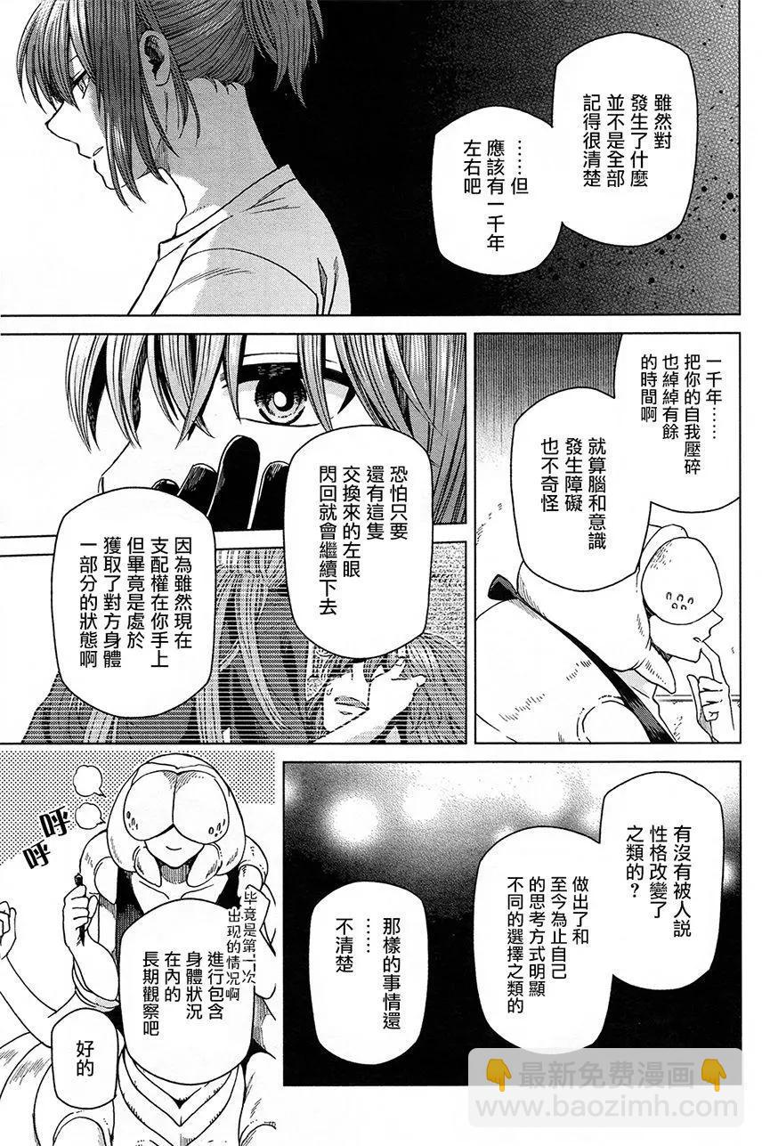第48回18