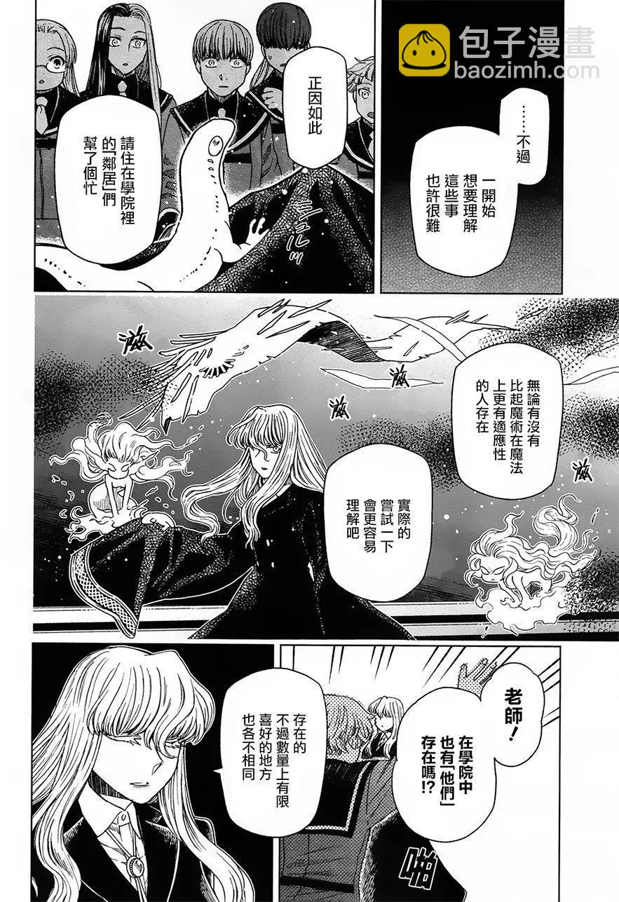 第48回23