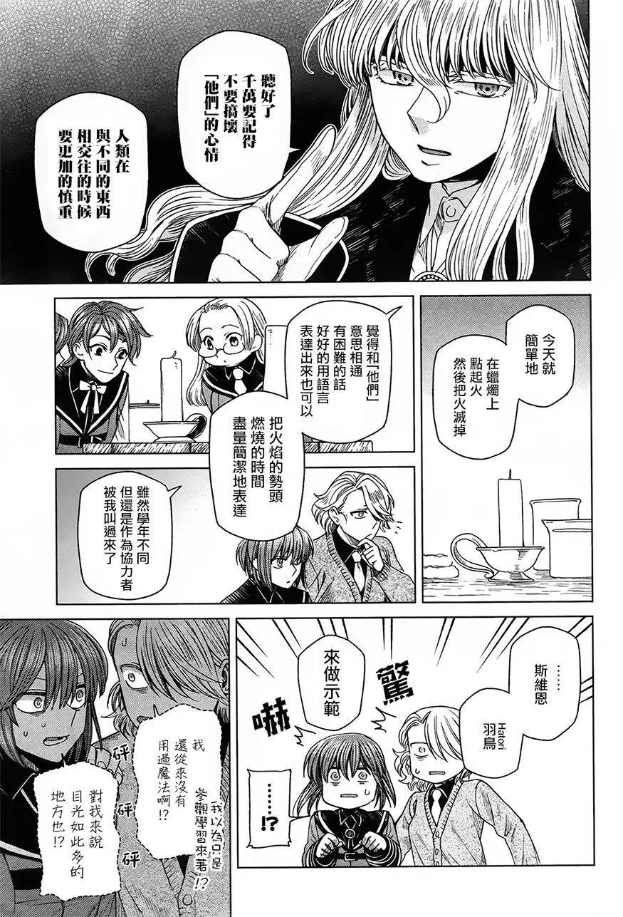 第48回24
