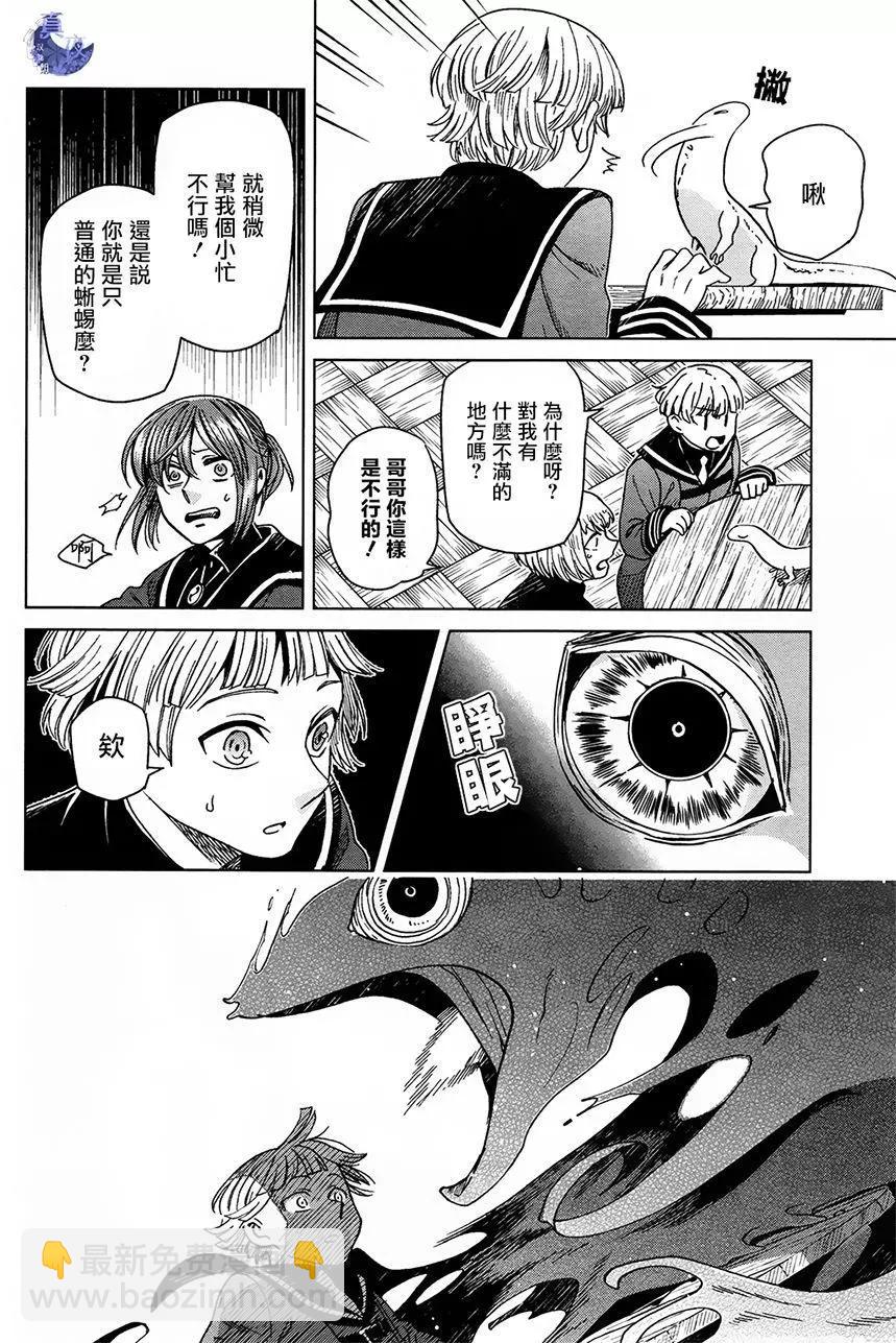 第48回29