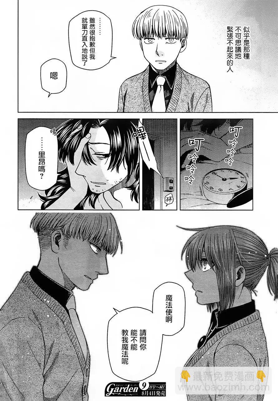 第48回35