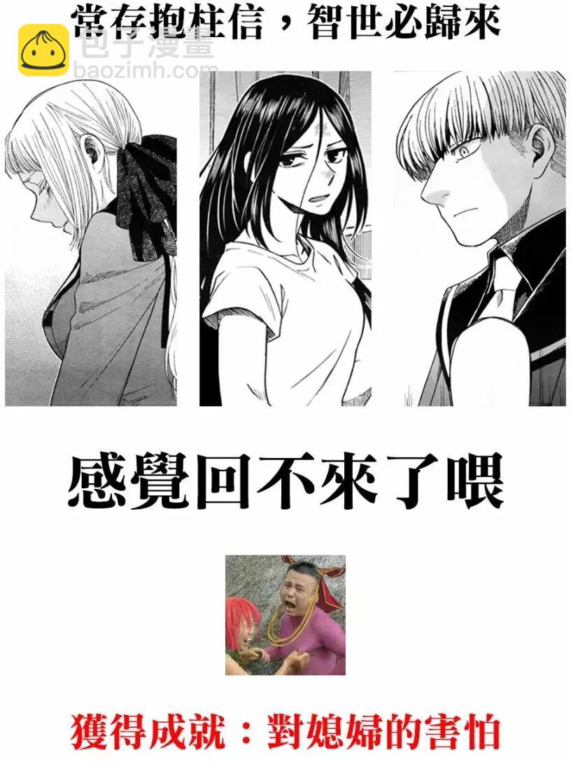 第48回37