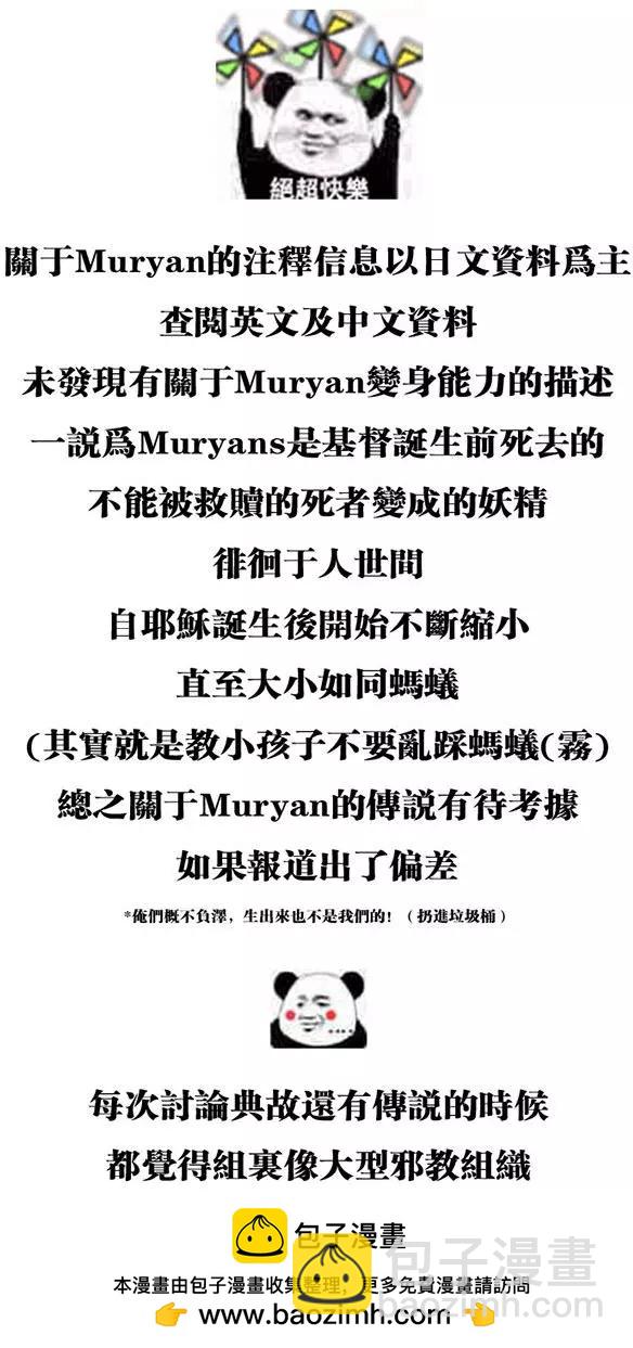 第48回39