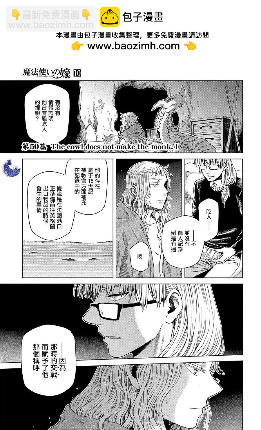 第50回1