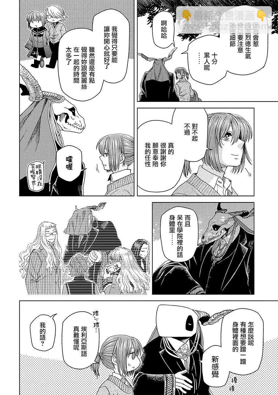 第50回10