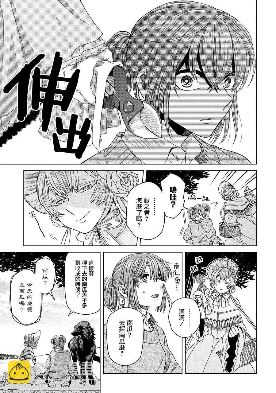 第50回13