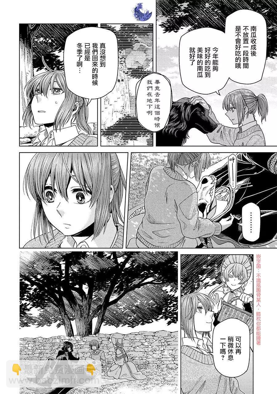 第50回14