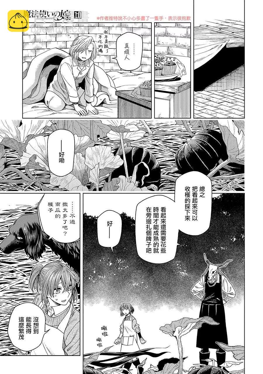 第50回15