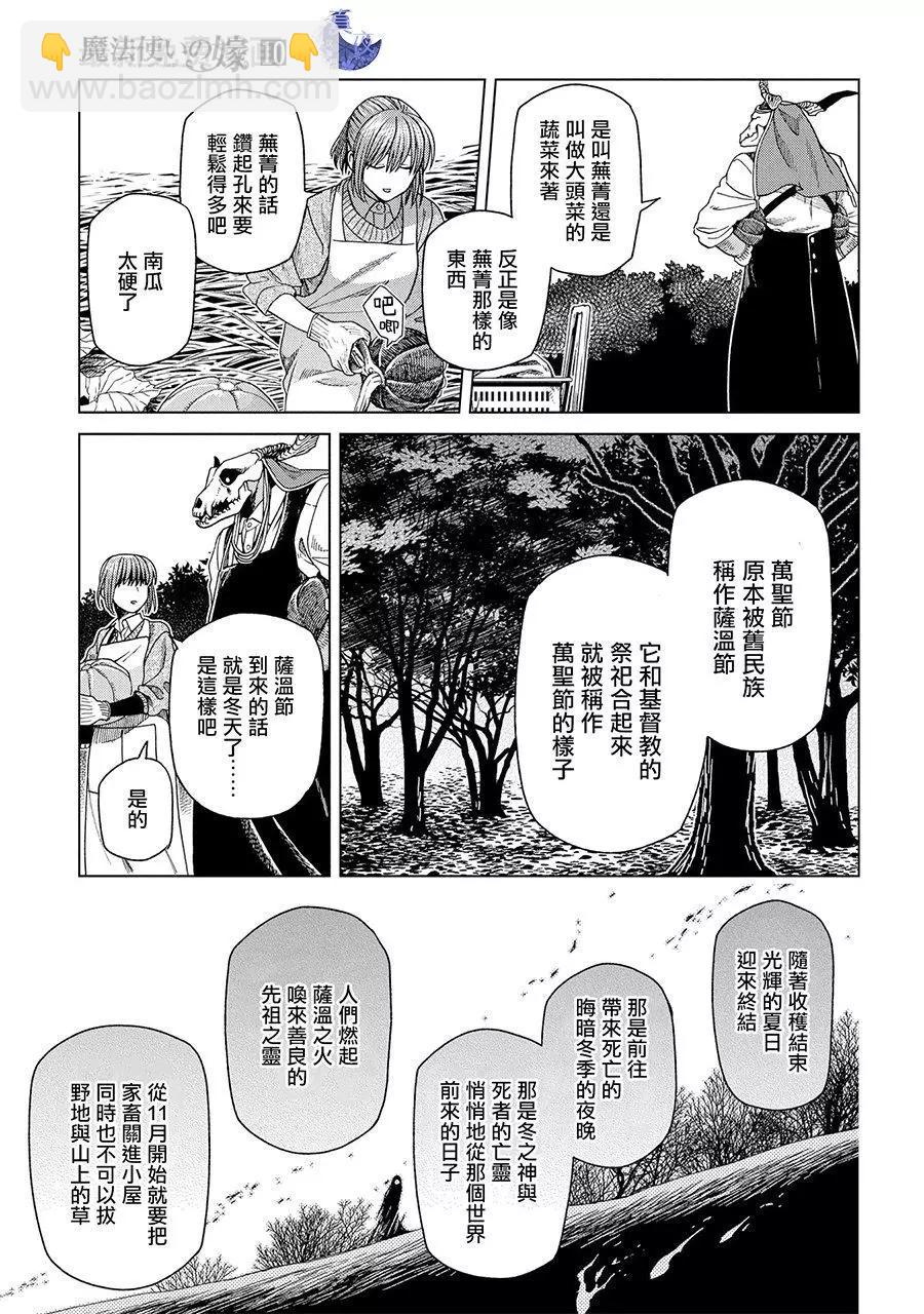 第50回17