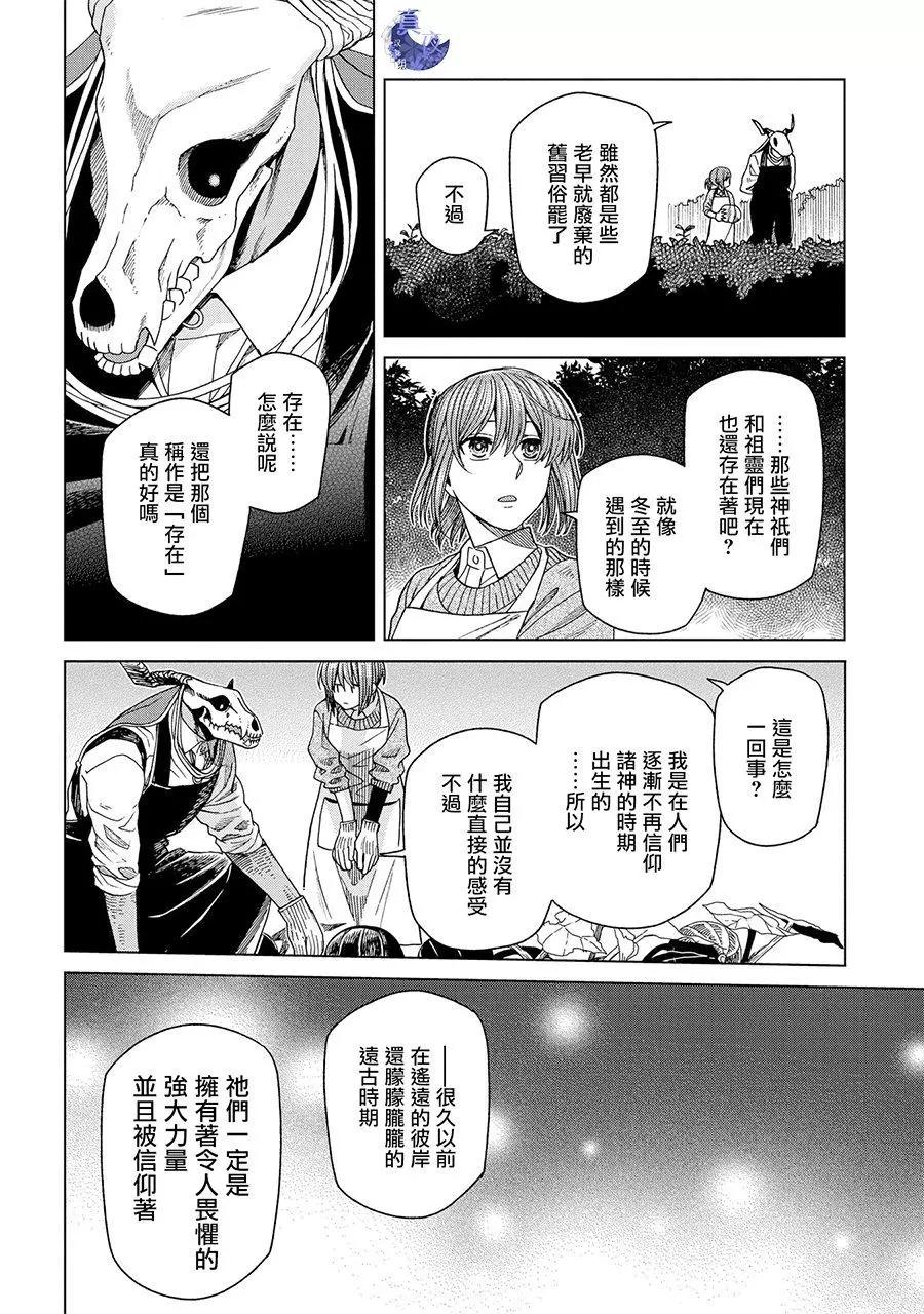 第50回18