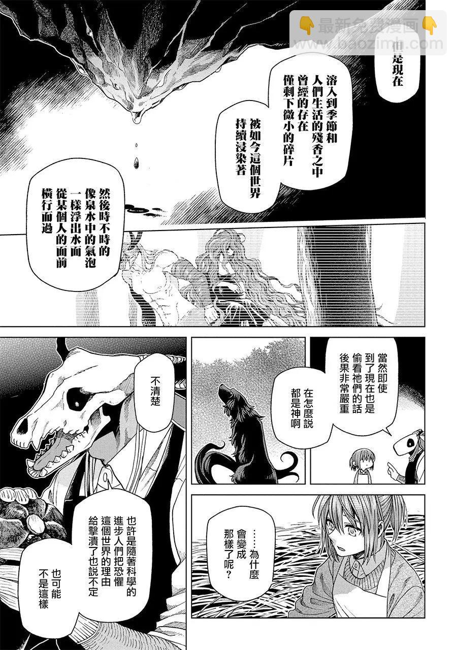 第50回19