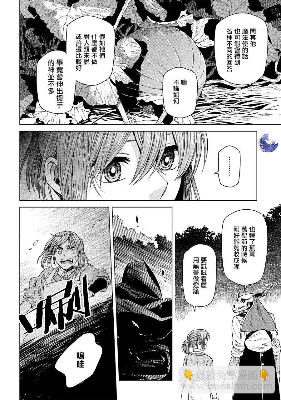 第50回20