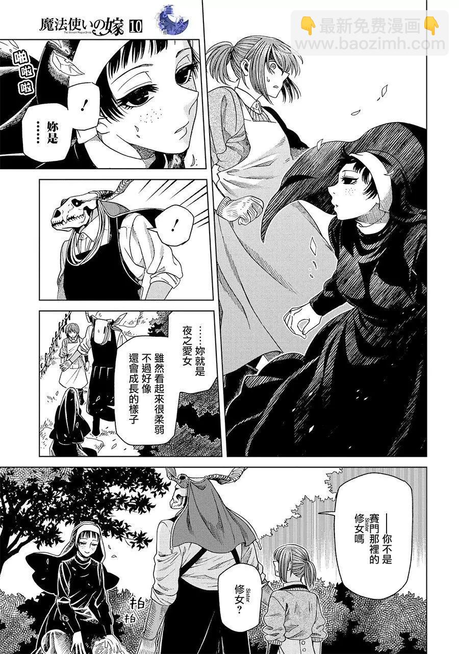 第50回21