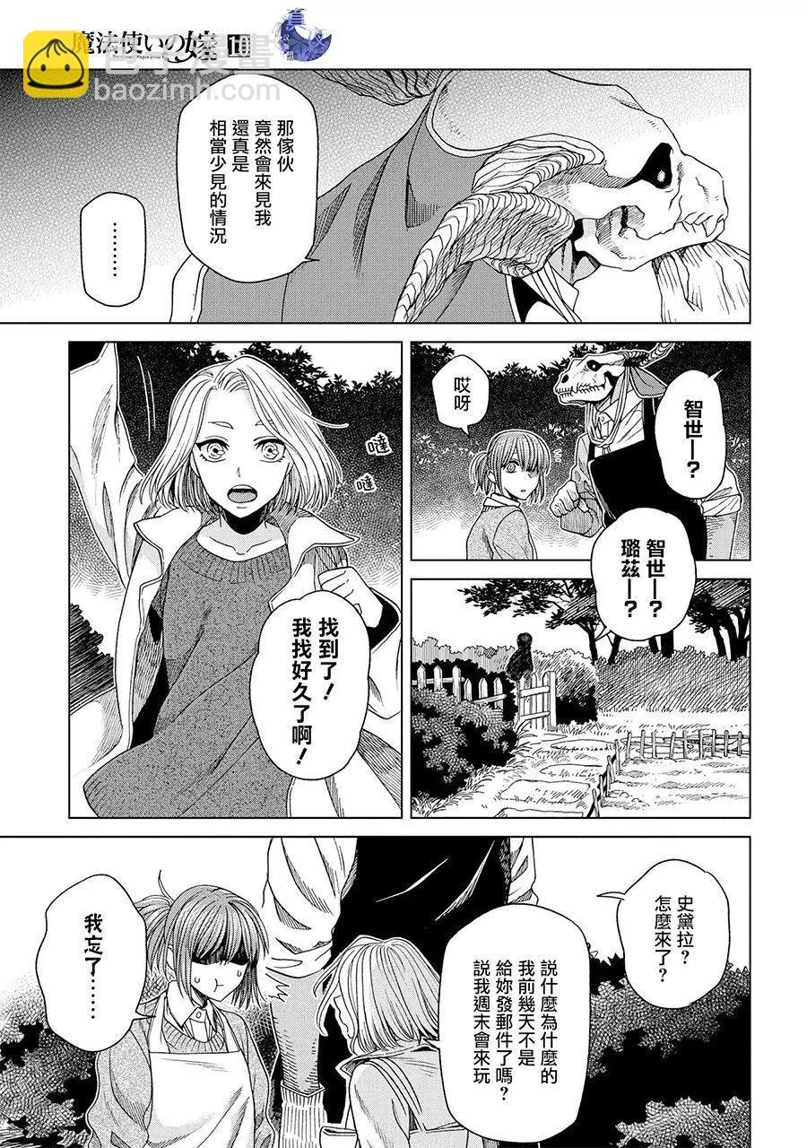 第50回23