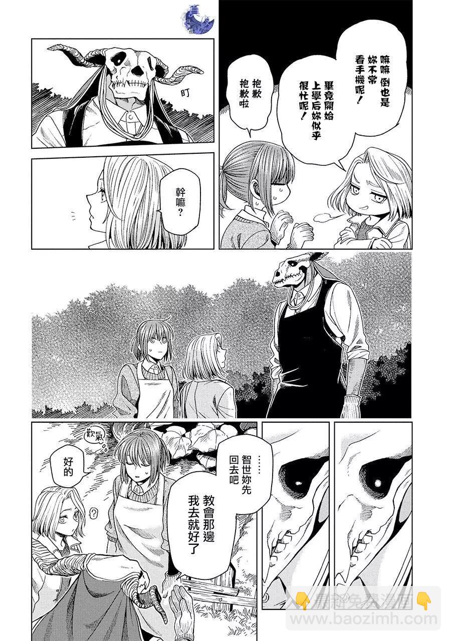 第50回24