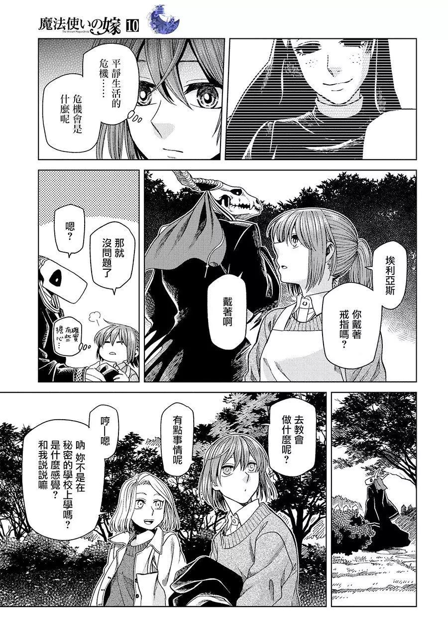 第50回25