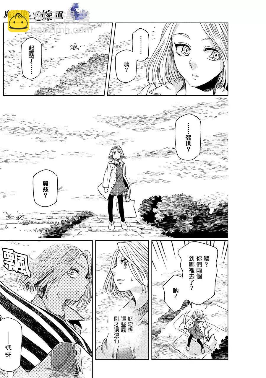 第50回27