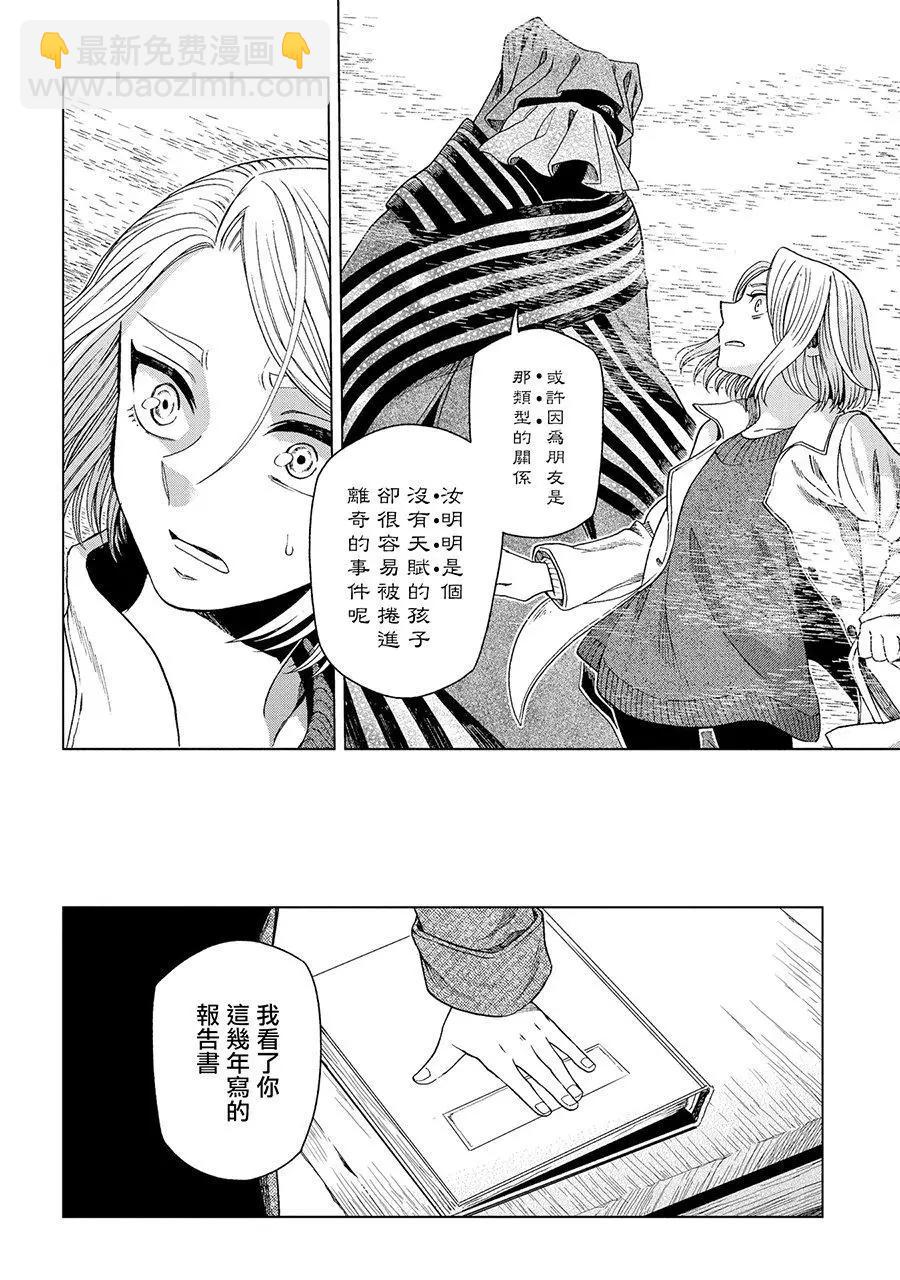 第50回28