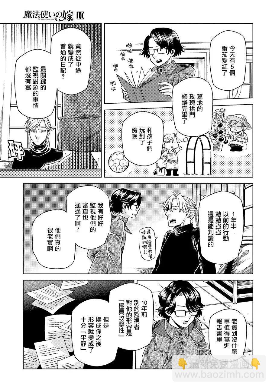 第50回29