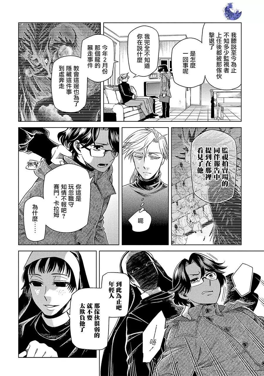 第50回30