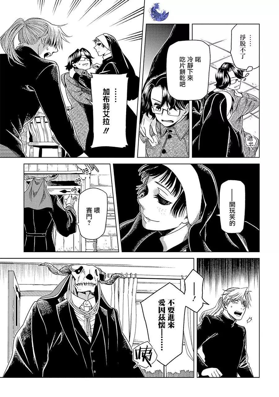 第50回31
