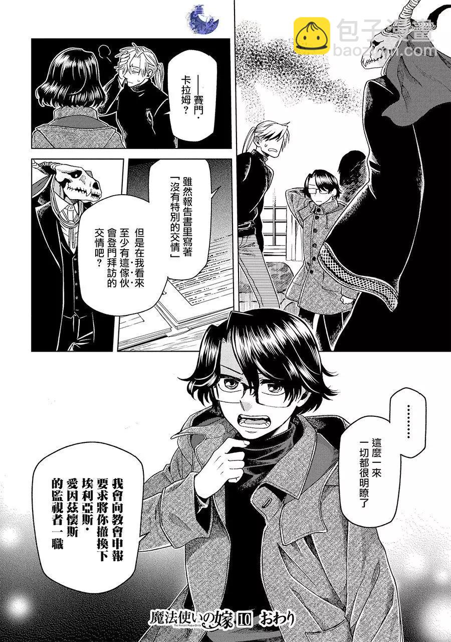 第50回32