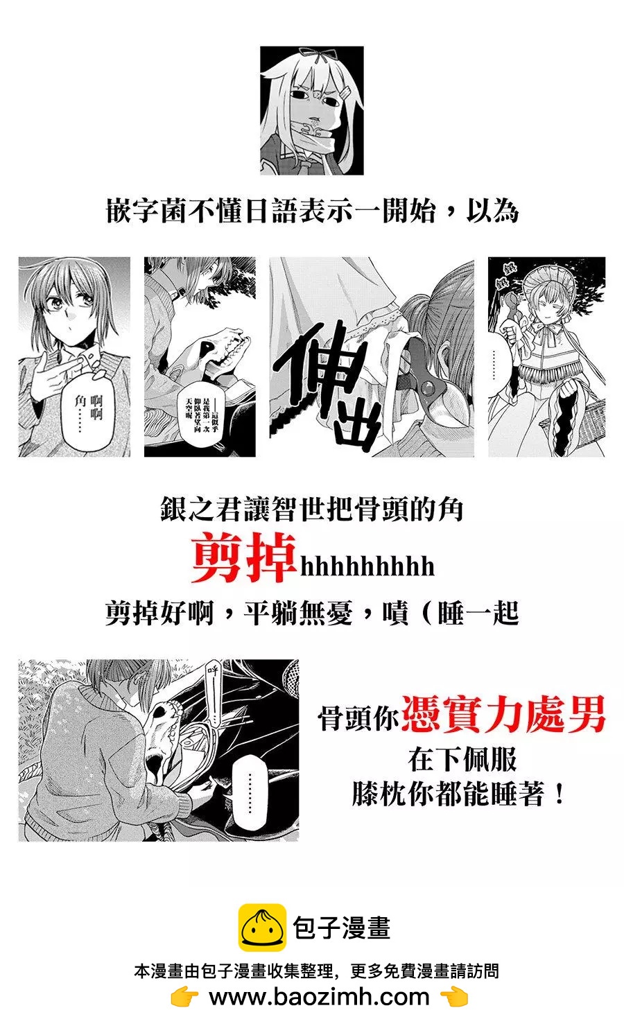 第50回34